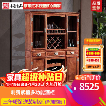 Good craftsmanship, mahogany furniture, african rosewood (scientific name: hedgehog rosewood) living room cabinet, solid wood wine cabinet, sideboard, chinese style partition side cabinet, entrance hall, wine cabinet