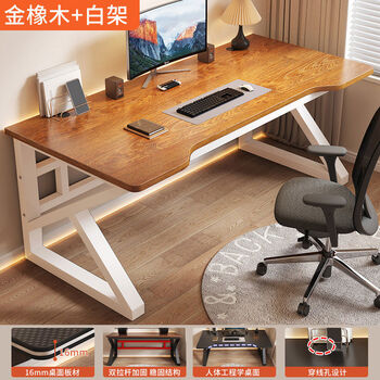 Yusenyi computer desk desktop home desk workbench bedroom rectangular desk student study office e-sports desk gold + white frame upgraded reinforced double tie rod punch please note 80x60x74
