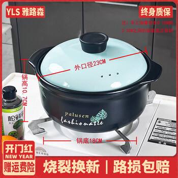 Tuojin imported quality retro ceramic casserole from germany for soup making, open fire and high temperature resistant clay casserole, gas stew pot, chinese style home, green leaf, 3-4 people, imported spodumene, priority delivery for collection, 3l