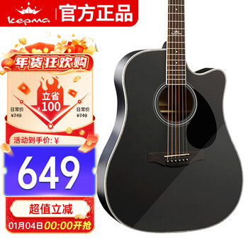 Kepma kepma d1cbkm kepma folk guitar beginner's entry guitar cool black 41 inches