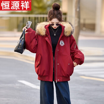 Hengyuanxiang ankara red large fur collar hooded down jacket for women winter korean style workwear casual style warm white duck down jacket red s