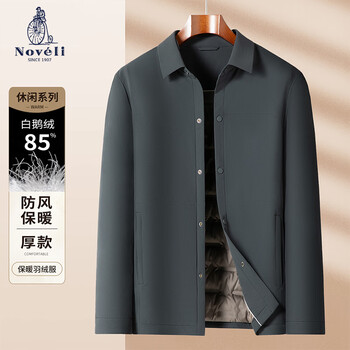 Blue veyron lightweight goose down jacket men's winter new business white goose down down jacket middle-aged dad short lapel jacket