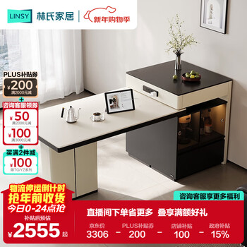 Lin's home furnishing's new island dining table integrated household retractable light luxury modern slate dining table ri1r