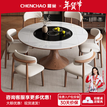 Morning nest dining table simple style solid wood dining table household slate dining table and chair full set round table folding dining table restaurant furniture glossy snow mountain white-walnut frame-sheep horn chair black warming board turntable 1.5 meters one table and four chairs upgraded with induction cooker