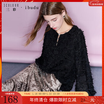 Sancai 2025 winter new french jacquard shirt round neck loose top atmosphere women classic black l 165/88a