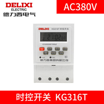 Time control switch off timer street light 380v microcomputer time automatic control 220v 380v time control on_off