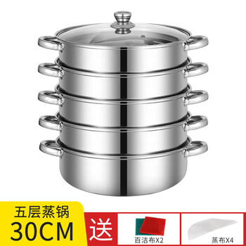 Zwilling german quality thickened stainless steel steamer for steaming buns three-layer steamer soup pot hot pot steam grid gas stove electric five-layer one pot four grids 30cm free