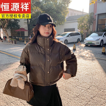 Hengyuanxiang disposable pu leather short down jacket for women 2026 new winter small 90 white duck down korean style fashion jacket chocolate color new national standard 90 white duck down s