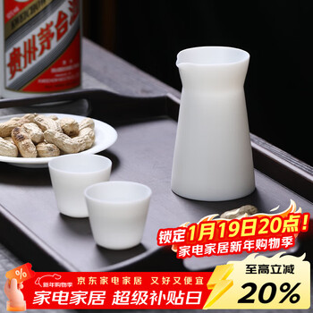Multipotent mutton fat jade porcelain white wine glass set japanese style wine pitcher 1 pot 2 cups souvenir gift