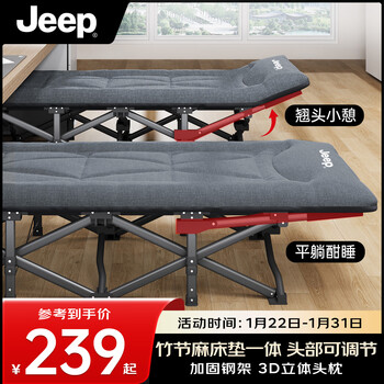 Jeep folding bed recliner office lunch break single bed nap bed camp bed companion bed american mattress all in one