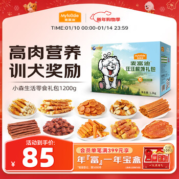 Mcfudi dog snacks little forest life gift box 1200g adult puppy teething stick reward pet snacks