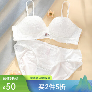 Romantic spring (liangmanchuntian) sexy set small breast push up sexy lace bra set top supports secondary breasts beautiful back thick bra white 70a