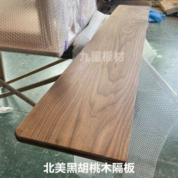 Fantasy one-word partition red storage shelf bookshelf wardrobe bookcase shelf black walnut 80x20x2cm