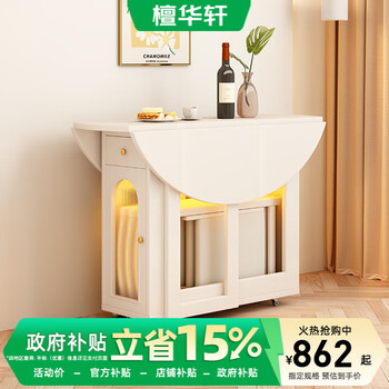 Tanhuaxuan all solid wood folding dining table and sideboard integrated small apartment cream style retractable round dining table home dining table 1.2 meters all solid wood folding round table