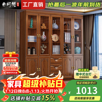 Yunjianli chinese solid wood bookcase solid wood home bookcase with glass door modern minimalist office cabinet storage integrated cabinet three door bookcase
