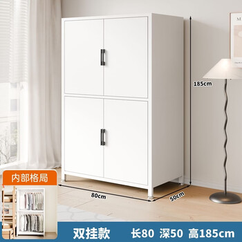 Fantasy simple wardrobe bedroom home rental house assembled metal full steel frame new wardrobe small apartment storage cabinet 80 long double hanging flat door 99 hot style self-installation to deepen 50cm storage 99