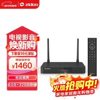 Zidoo z9x8k / z9xpro 4khdr uhd dolby vision blu-ray hd hard drive player home network video player z9x pro-v10 bluetooth remote control