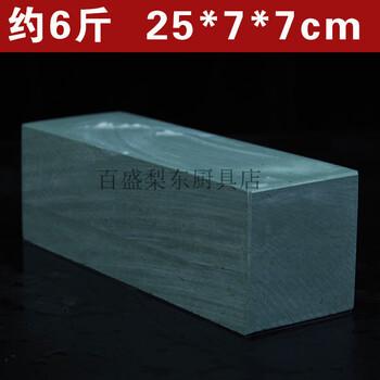 Natural thick and fine dual-purpose sharpening stone, water drop blue oil stone, household sharpening stone, sharpener accessories, 6 pounds, 25*7*7cm, extra fine stone (water drop blue)