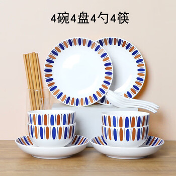 Lock & lock quality same style dish set for 2 people home nordic style tableware creative personality simple ceramic bowls sunflower 4 bowls 4 plates free 4 spoons 4 chopsticks
