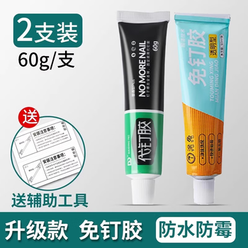 Nail-free glue, strong glue for wall tiles, special storage rack, ultra-high viscosity, quick-drying glue, multi-functional, strong stickiness, no damage to the material, 1 piece each in white and transparent packaging