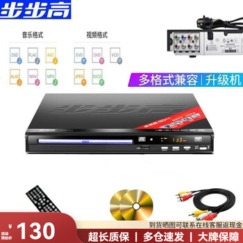 Bbk dvd player home vcd high-definition evd player hdmi player dvd player disc cd player 720 sd tds version (athens black)