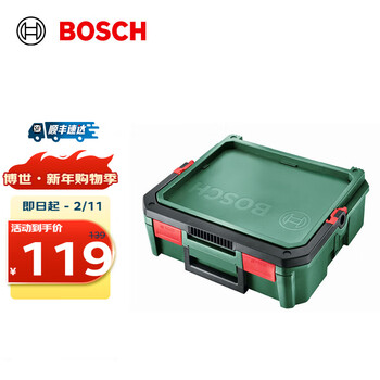 Bosch multifunctional diy toolbox storage box storage box m style