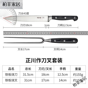Kawashimaya (kawasimaya) japanese teppanyaki special knife and fork german steel brand teppanyaki knife and fork masakawa made steak cooking knife and fork set masakawa made teppanyaki knife and fork