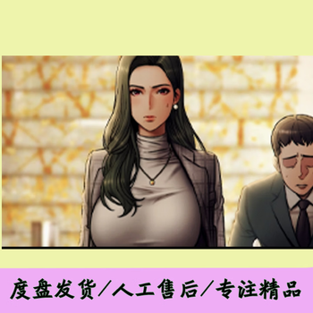 Dlsite animation animation video home entertainment welfare dial hair mobile phone mac computer ios can be viewed 01348440 the president fell, no chinese animation