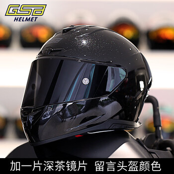 Gsb motorcycle helmet winter antifreeze warm men's and women's helmet 3c electric vehicle motorcycle commuting racing helmet gsb361 add a piece of black tea to leave a message helmet color xxl (recommended head circumference 58-59)
