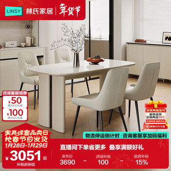 Lin's home thickened slate dining table light luxury high-end home square table muguang series yu2r