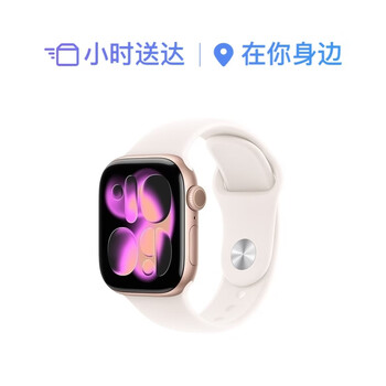 Applewatch series 11 gps+cellular aluminum case rubber strap smart watch rose gold dial+s/m light peach pink strap 42mm