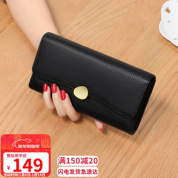 Yuyula cowhide women's wallet large capacity light luxury clutch long multi-functional card slot coin purse wallet birthday gift