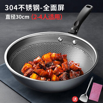Tuojin japan imported quality non-stick wok household 304 stainless steel honeycomb non-stick cooking pan induction cooker tile 304 stainless steel full screen + spatula + dishcloth (_ 30cm
