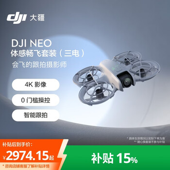 Dji neo somatosensory flying kit handheld vlog tracking drone 4k hd camping travel aerial photography flying camera