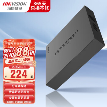 Hikvision surveillance camera solution security surveillance package equipment poe/wifi complete supermarket convenience store store commercial indoor and outdoor high-definition night vision 1080p decoding can be connected to 4mp video recorder