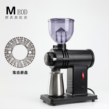Tuojin grinder ghost teeth coffee grinder small steel cannon single product grinder touch upgrade ghost teeth coffee grinder replica black cannot grind meaning
