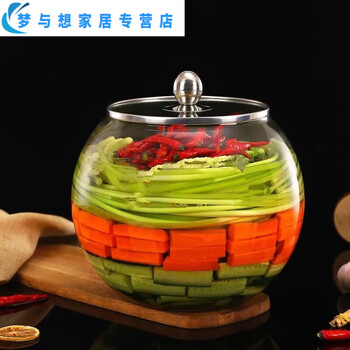 Junmo thickened pickle jar glass sealed jar home pickled pickles pickles glass jar pickles sauerkraut 5 catties water capacity