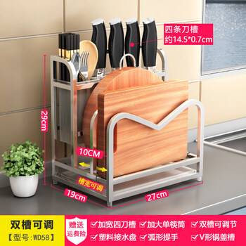 Tuojin imported high-quality stainless steel knife holder from japan, kitchen integrated chopping board, chopping board, knife placement rack, countertop knife d58 model (double-slot adjustable + v-shaped lid slot, no hook)