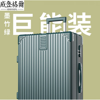 Vendogerl suitcase women's 24-inch trolley suitcase universal wheel suitcase men's large-capacity password boarding leather suitcase 2024 new style black bamboo green upgraded zipper 26-inch long-distance travel suitable for 6-10 days, collect and purchase to get stickers +
