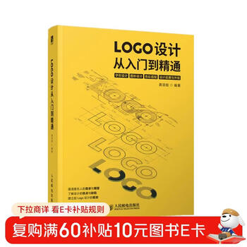 Logo design from beginner to proficient (produced by shuyi design)