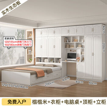 Baohua boxing solid wood tatami wardrobe bed integrated small apartment cabinet desk combination bed bedroom home multifunctional children's bed upgraded thickened tatami single bed + wardrobe + computer desk + top cabinet + vertical cabinet solid wood 1200mm*2000mm