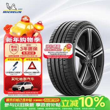 Michelin car tires 235/45zr18 98y pilot sport 5 suitable for camry/model 3