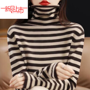 Woodpecker (tucano) new bottoming shirt striped pile collar german velvet thickened bottoming autumn and winter slim fit western style turtle top for women pinstripe coffee strip single/piece this year's popular lightweight xl recommended 120-140 jin