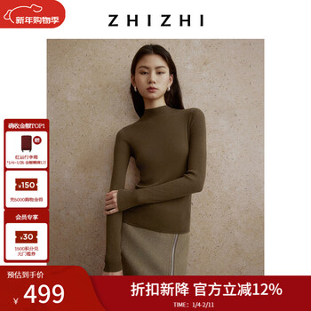 Zhizhi nanping yin half turtleneck bottoming shirt for women 24 winter new style warm inner knitted top qingli coffee color l