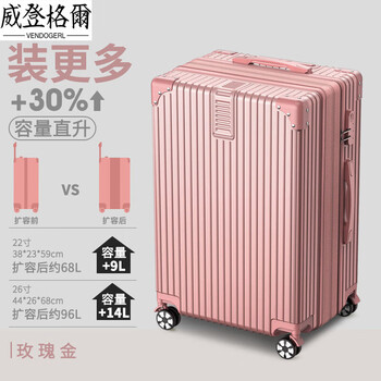 Vendogerl extended suitcase for women 2024 new trolley case large capacity 28-inch silent suitcase for men 24 password leather case rose gold larger capacity can be loaded 26-inch pro + 30% expansion 28-inch large capacity case