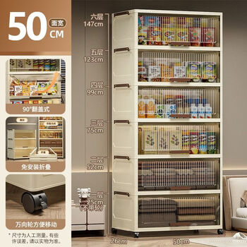 Fantasy thickened clamshell storage cabinet bedside storage box foldable wheeled multi-layer storage rack toy clothing storage box medium size 50cm transparent gray fast delivery three layers