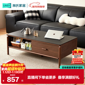 Lin's home living room solid wood color tv cabinet coffee table combination new floor cabinet small apartment um1l yueye series