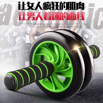 Xiangjian abdominal wheel two-wheel home fitness professional non-rebound abdominal trainer bearing silent men's and women's sports abdominal curling machine black and green big mac two-wheel professional abdominal wheel recommended