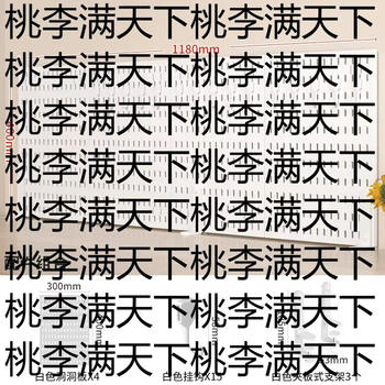 Yusenyi desktop perforated board vertical clip-type punch-free home computer desk dormitory desk storage shelf accessories white clip-type package 4 (length 118 height 41cm) 4 layers