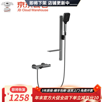 Hansgrohe german minimalist all-copper digital display gun gray bathroom shower shower storage button waterfall hot and cold bathtub faucet gun gray model with rod and storage rack